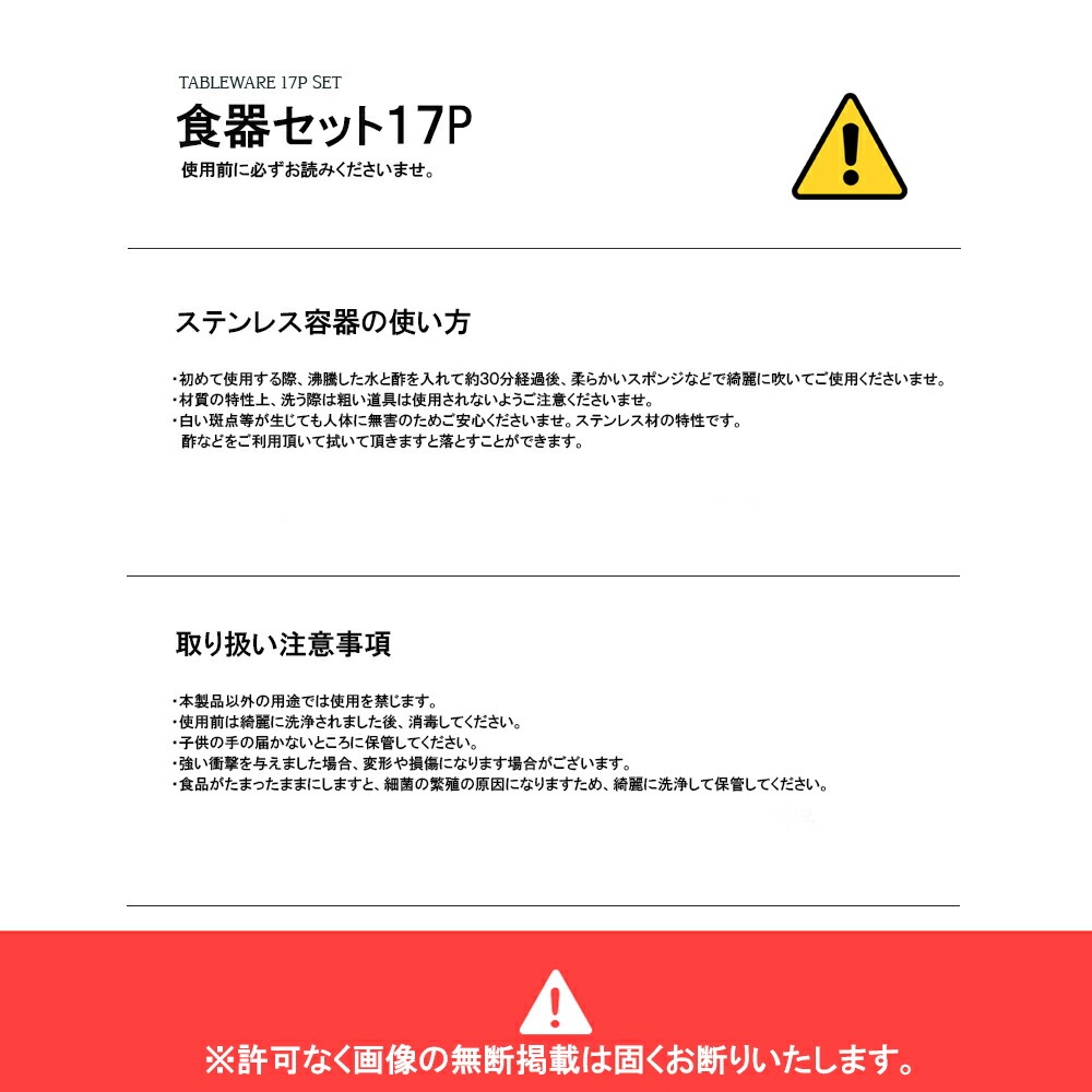 【KZM正規代理店】KZM OUTDOOR カズミアウトドア 食器セット 17P (ブラックバッグ) トライカトラリーセット TABLE WARE 17P SET 食器セットステンレス スチール ス お皿 ボウル 17個セット セット商品 キャンプ アウトドア キャンプ用品 携帯 食器 収納ケース