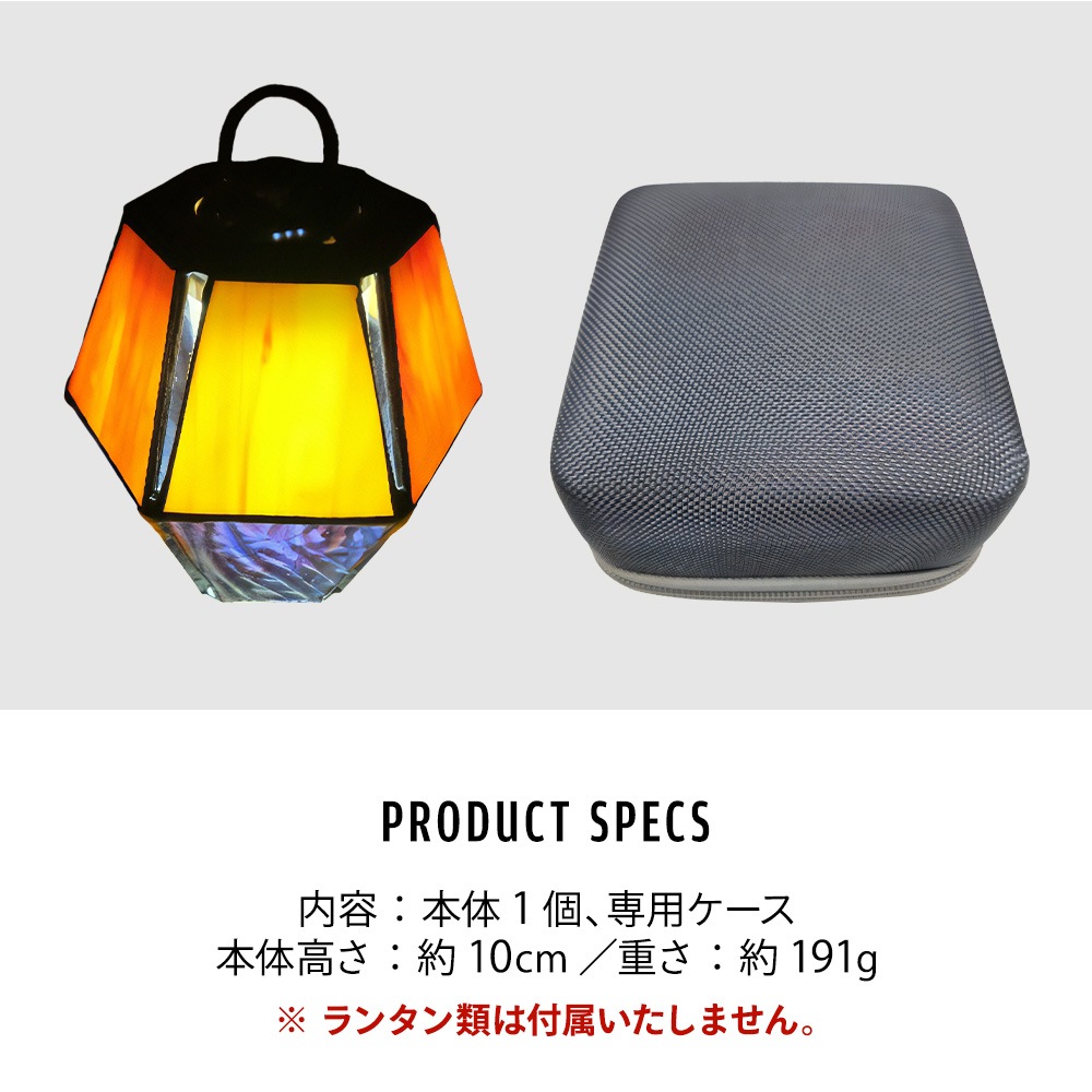 m.o.c HOZUKI ステンドガラスシェード 専用ケース付き ランタン キャンプ アウトドア 照明 インテリア おしゃれ かわいい ソロキャンプ ステンドガラス 手作り ハンドメイド 輸入 海外 38explore GOAL ZERO Zanearts  moc エムオーシー アウトドア\ キャンプグッズ\フック・ハンガー・ランタンパーツ