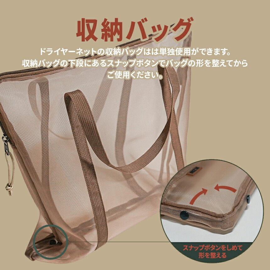 【KZM正規代理店】KZM OUTDOOR カズミアウトドア ドライネット 吊り下げ ハンギング メッシュ バランスポールイン サイドポケット マルチハンギング 収納バッグ付 キャンプ アウトドア 食器乾燥 物干しネット 折り畳み式 キャンプ ツリードライヤーネット