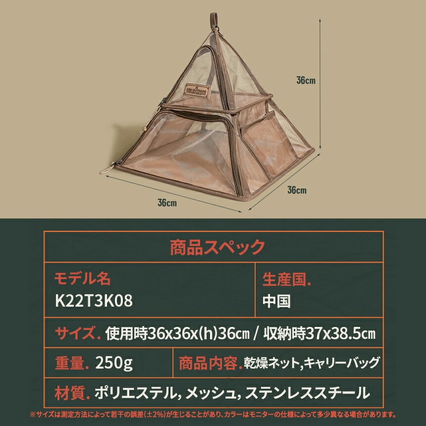 【KZM正規代理店】KZM OUTDOOR カズミアウトドア ドライネット 吊り下げ ハンギング メッシュ バランスポールイン サイドポケット マルチハンギング 収納バッグ付 キャンプ アウトドア 食器乾燥 物干しネット 折り畳み式 キャンプ ツリードライヤーネット