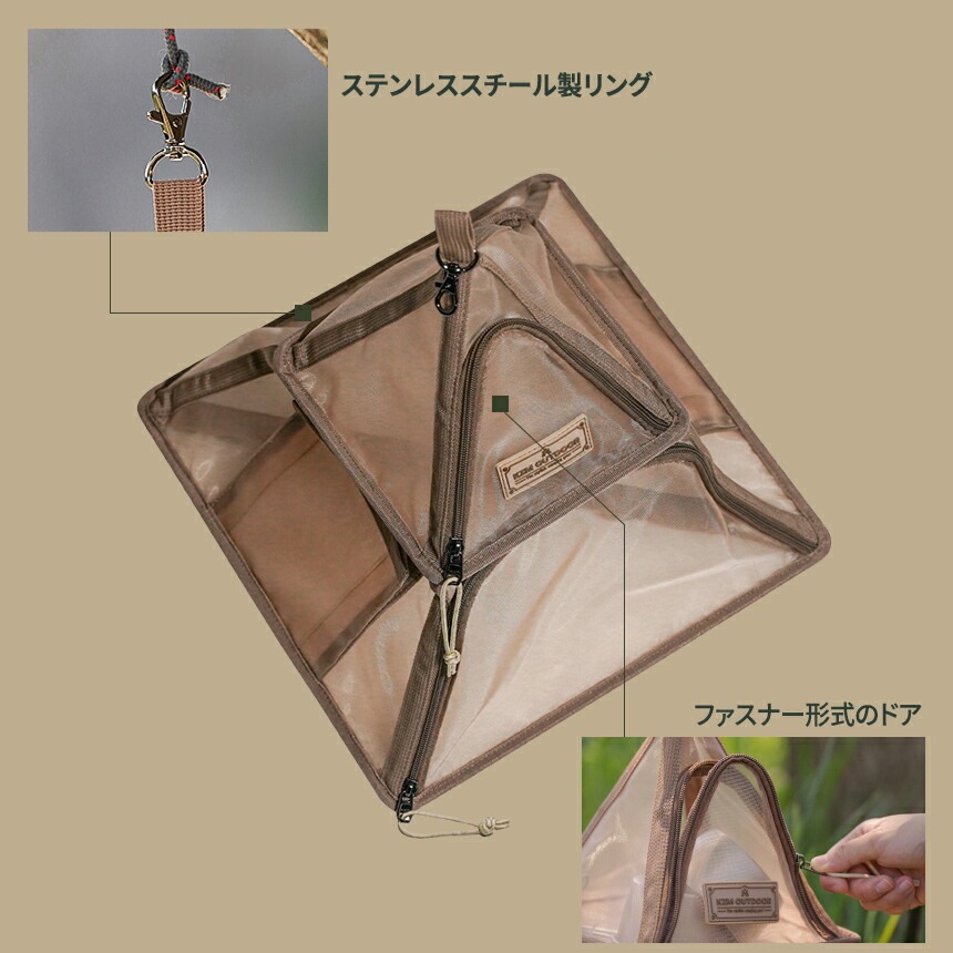 【KZM正規代理店】KZM OUTDOOR カズミアウトドア ドライネット 吊り下げ ハンギング メッシュ バランスポールイン サイドポケット マルチハンギング 収納バッグ付 キャンプ アウトドア 食器乾燥 物干しネット 折り畳み式 キャンプ ツリードライヤーネット