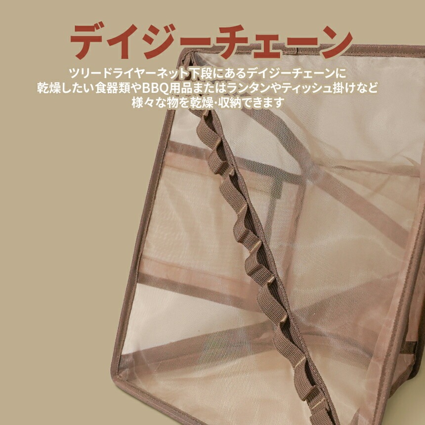 【KZM正規代理店】KZM OUTDOOR カズミアウトドア ドライネット 吊り下げ ハンギング メッシュ バランスポールイン サイドポケット マルチハンギング 収納バッグ付 キャンプ アウトドア 食器乾燥 物干しネット 折り畳み式 キャンプ ツリードライヤーネット