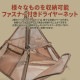 【KZM正規代理店】KZM OUTDOOR カズミアウトドア ドライネット 吊り下げ ハンギング メッシュ バランスポールイン サイドポケット マルチハンギング 収納バッグ付 キャンプ アウトドア 食器乾燥 物干しネット 折り畳み式 キャンプ ツリードライヤーネット
