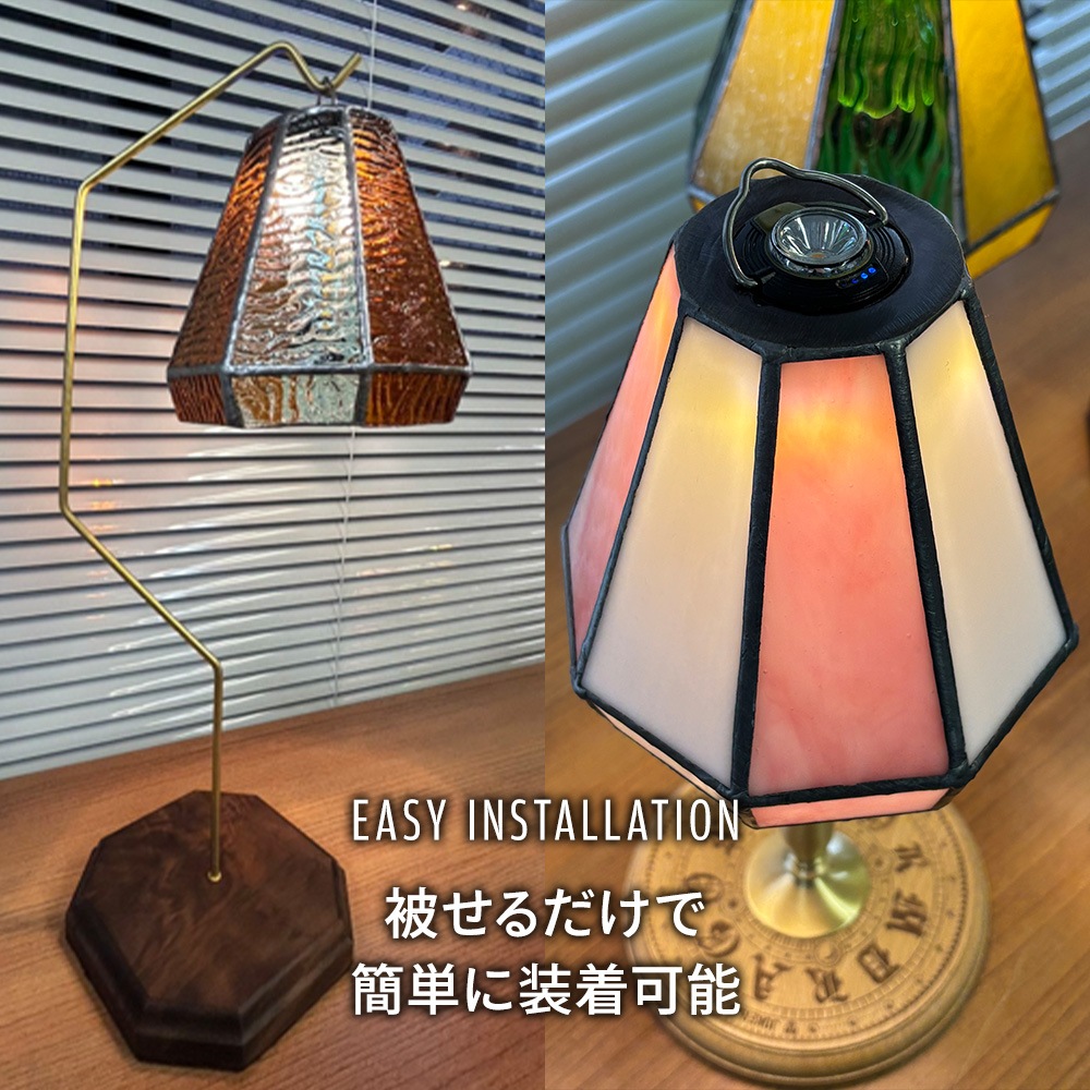 m.o.c レトロシェード 専用ケース付き ランタン キャンプ アウトドア 照明 インテリア おしゃれ かわいい ソロキャンプ ステンドガラス 手作り ハンドメイド 輸入 海外 38explore GOAL ZERO Zanearts  moc エムオーシー アウトドア\ キャンプグッズ\フック・ハンガー・ランタンパーツ