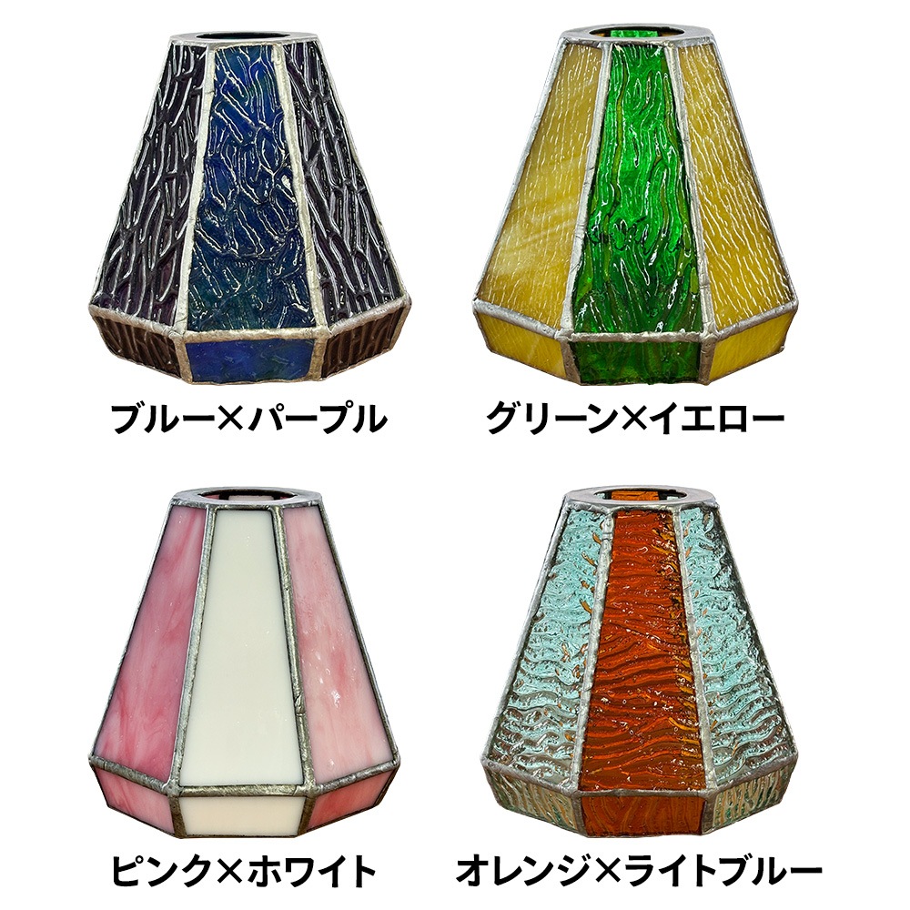 m.o.c レトロシェード 専用ケース付き ランタン キャンプ アウトドア 照明 インテリア おしゃれ かわいい ソロキャンプ ステンドガラス 手作り ハンドメイド 輸入 海外 38explore GOAL ZERO Zanearts  moc エムオーシー アウトドア\ キャンプグッズ\フック・ハンガー・ランタンパーツ