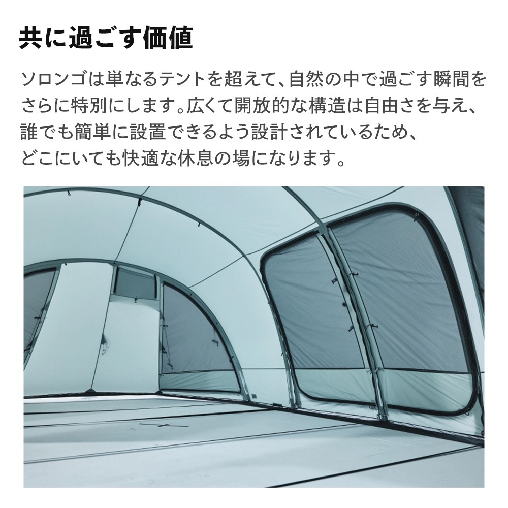 【予約】Ladit SOLONGO テント 5人用 ブルー 通気性 簡単 設営 コンパクト 収納バッグ付き キャンプ アウトドア 持ち運び 広い 家族 オートキャンプ 冬キャンプ ストーブ ジャック DACポール ポールテント 大型 防水 耐水 6m ラディット ソロンゴ