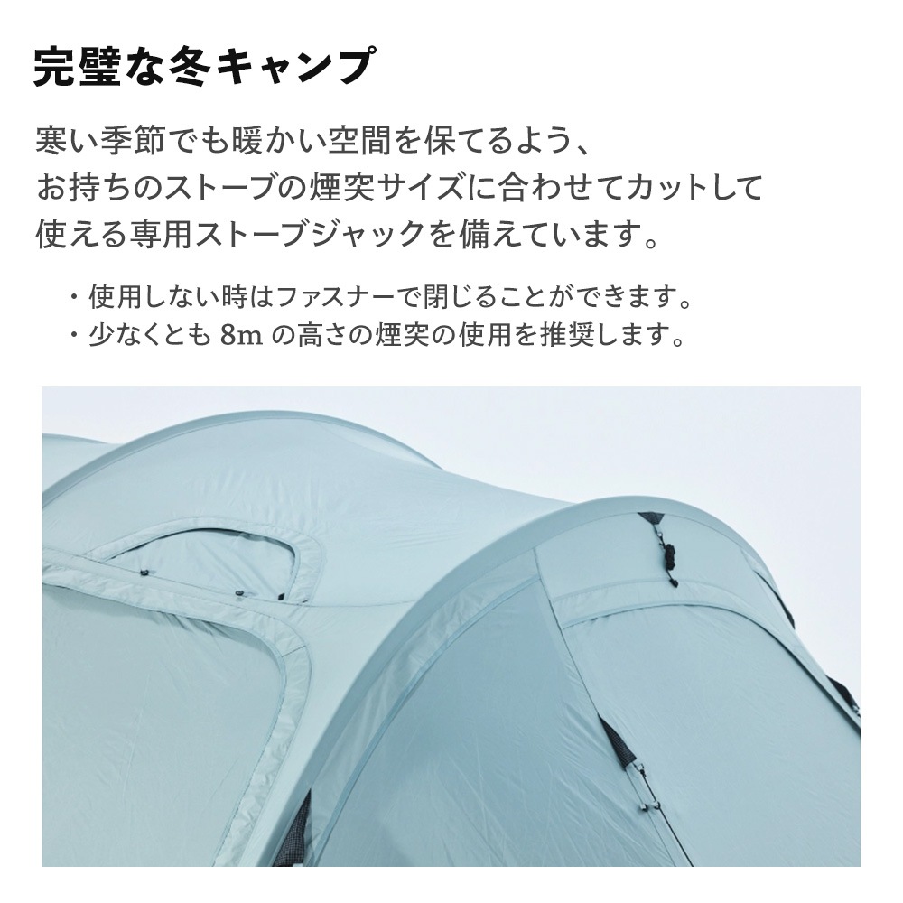【予約】Ladit SOLONGO テント 5人用 ブルー 通気性 簡単 設営 コンパクト 収納バッグ付き キャンプ アウトドア 持ち運び 広い 家族 オートキャンプ 冬キャンプ ストーブ ジャック DACポール ポールテント 大型 防水 耐水 6m ラディット ソロンゴ