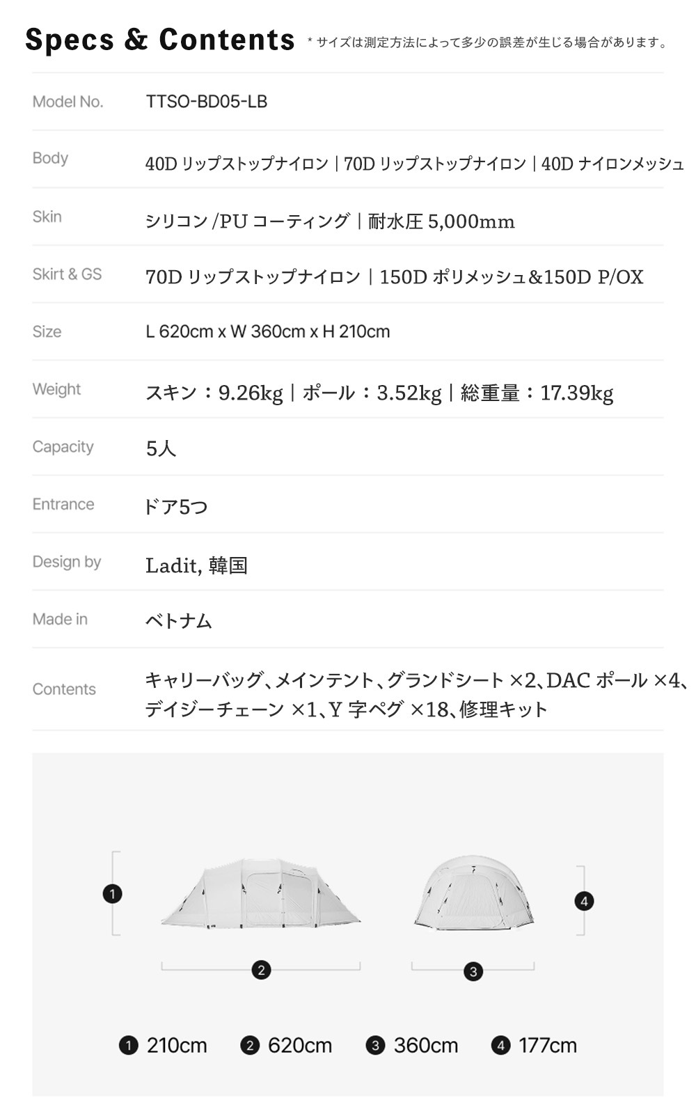 【予約】Ladit SOLONGO テント 5人用 ブルー 通気性 簡単 設営 コンパクト 収納バッグ付き キャンプ アウトドア 持ち運び 広い 家族 オートキャンプ 冬キャンプ ストーブ ジャック DACポール ポールテント 大型 防水 耐水 6m ラディット ソロンゴ