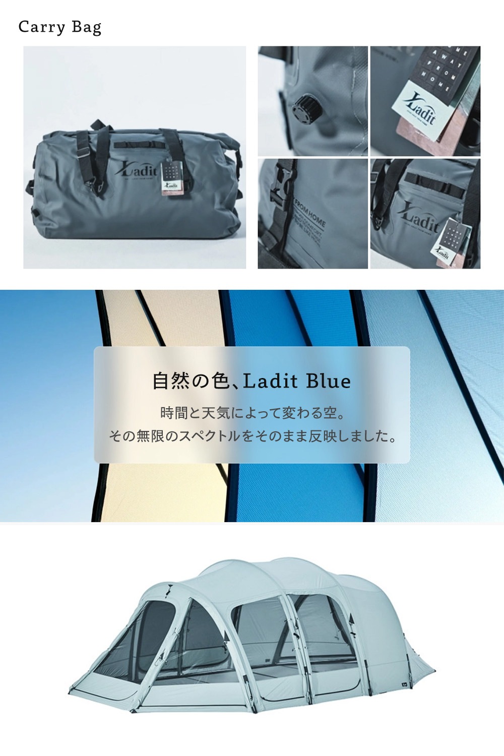 【予約】Ladit SOLONGO テント 5人用 ブルー 通気性 簡単 設営 コンパクト 収納バッグ付き キャンプ アウトドア 持ち運び 広い 家族 オートキャンプ 冬キャンプ ストーブ ジャック DACポール ポールテント 大型 防水 耐水 6m ラディット ソロンゴ