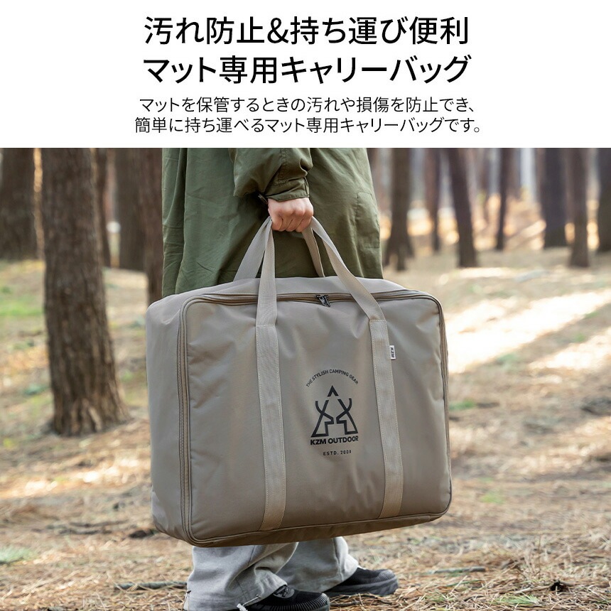 【KZM正規代理店】KZM OUTDOOR カズミアウトドア ドーム シェルター テント マット ビバドームコージーマット 専用 アウトドア キャンプ 3～4人用 ドームテント フ キャンプ用品 3人用 4人用 大型テント k22t3m01 ポリエステル リビングスペース