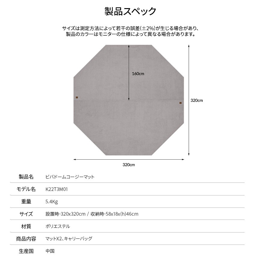 【KZM正規代理店】KZM OUTDOOR カズミアウトドア ドーム シェルター テント マット ビバドームコージーマット 専用 アウトドア キャンプ 3～4人用 ドームテント フ キャンプ用品 3人用 4人用 大型テント k22t3m01 ポリエステル リビングスペース
