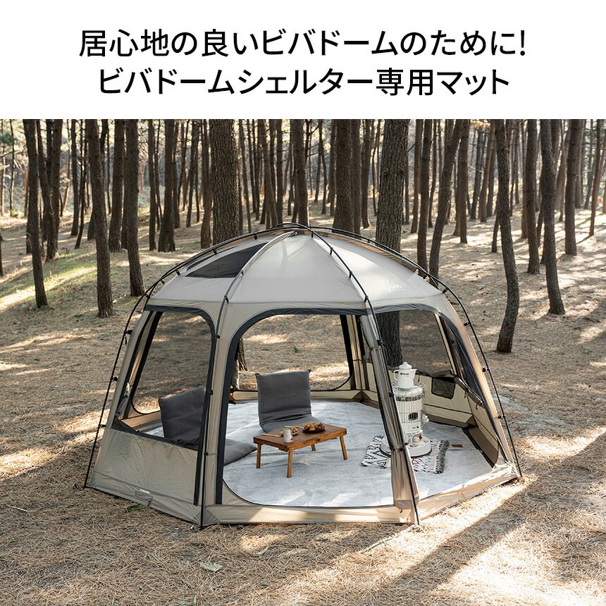 KZM正規代理店】KZM OUTDOOR カズミアウトドア ドーム シェルター