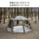 【KZM正規代理店】KZM OUTDOOR カズミアウトドア ドーム シェルター テント マット ビバドームコージーマット 専用 アウトドア キャンプ 3～4人用 ドームテント フ キャンプ用品 3人用 4人用 大型テント k22t3m01 ポリエステル リビングスペース