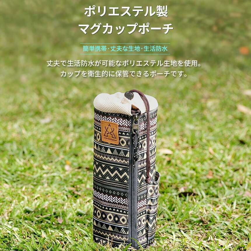 【KZM正規代理店】KZM OUTDOOR カズミアウトドア ダブルマグカップ4Pset 4Pコーヒーカップ セット ステンレスキャンプカップ 300ml ステンレス製 保温 保冷 真空 断熱 収納袋 スタンド 小型プレゼント ギフト アウトドア キャンプ 防災グッズ
