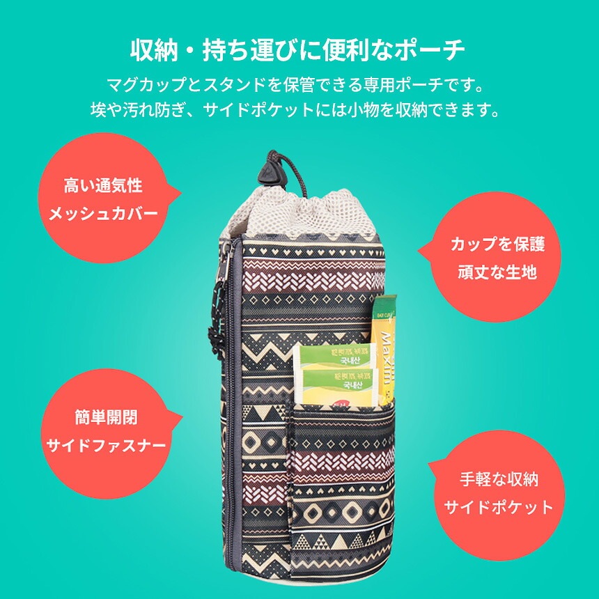 【KZM正規代理店】KZM OUTDOOR カズミアウトドア ダブルマグカップ4Pset 4Pコーヒーカップ セット ステンレスキャンプカップ 300ml ステンレス製 保温 保冷 真空 断熱 収納袋 スタンド 小型プレゼント ギフト アウトドア キャンプ 防災グッズ