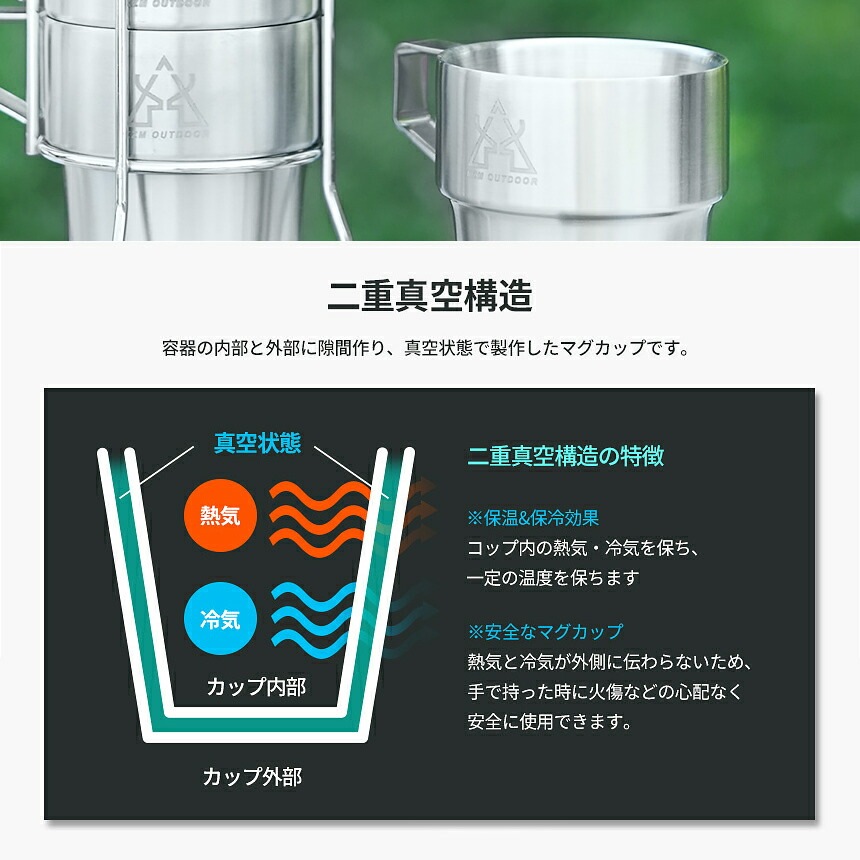 【KZM正規代理店】KZM OUTDOOR カズミアウトドア ダブルマグカップ4Pset 4Pコーヒーカップ セット ステンレスキャンプカップ 300ml ステンレス製 保温 保冷 真空 断熱 収納袋 スタンド 小型プレゼント ギフト アウトドア キャンプ 防災グッズ