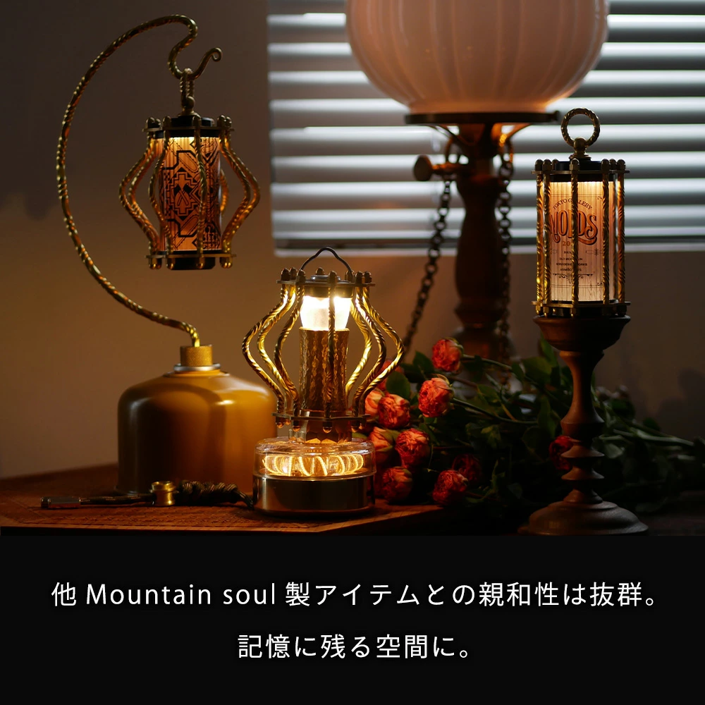 MOUNTAIN SOUL 山魂 真鍮シェード 望 流 専用ケース付き ランタン キャンプ アウトドア 照明 インテリア おしゃれ 豪華 ソロキャンプ ステンドガラス 手作り ハンドメイド 輸入 海外 38explore GOAL ZERO Zanearts マウンテンソウル アウトドア\ キャンプグッズ\フック・ハンガー・ランタンパーツ