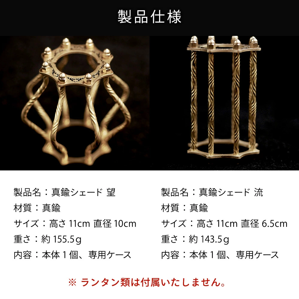 MOUNTAIN SOUL 山魂 真鍮シェード 望 流 専用ケース付き ランタン キャンプ アウトドア 照明 インテリア おしゃれ 豪華 ソロキャンプ ステンドガラス 手作り ハンドメイド 輸入 海外 38explore GOAL ZERO Zanearts マウンテンソウル アウトドア\ キャンプグッズ\フック・ハンガー・ランタンパーツ