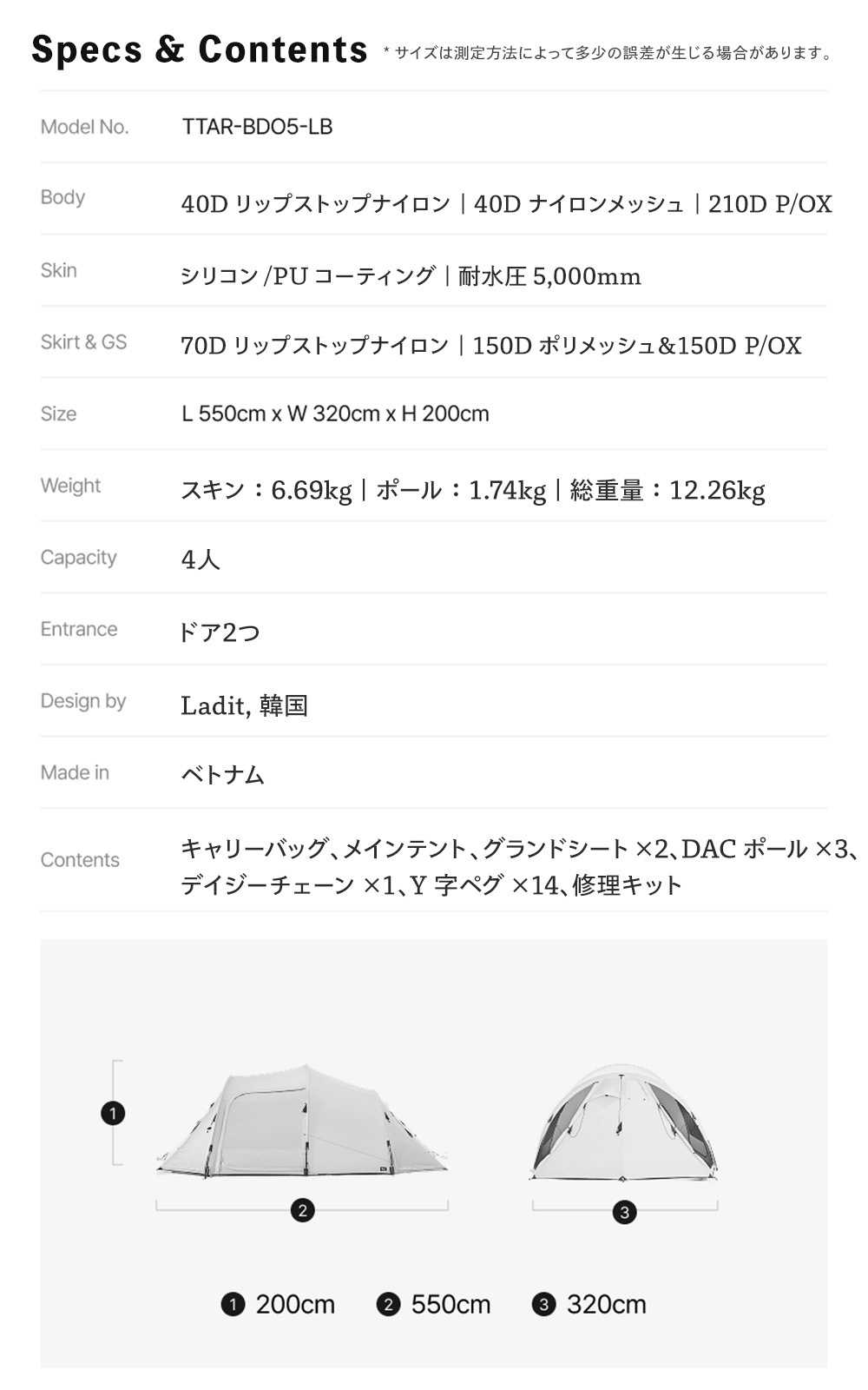 【予約】Ladit ARCA テント 4人用 ブルー 通気性 簡単 設営 コンパクト 収納バッグ付き キャンプ アウトドア 持ち運び 広い 家族 オートキャンプ 冬キャンプ ストーブ ジャック DACポール ポールテント 大型 防水 耐水 5m 6m ラディット アルカ