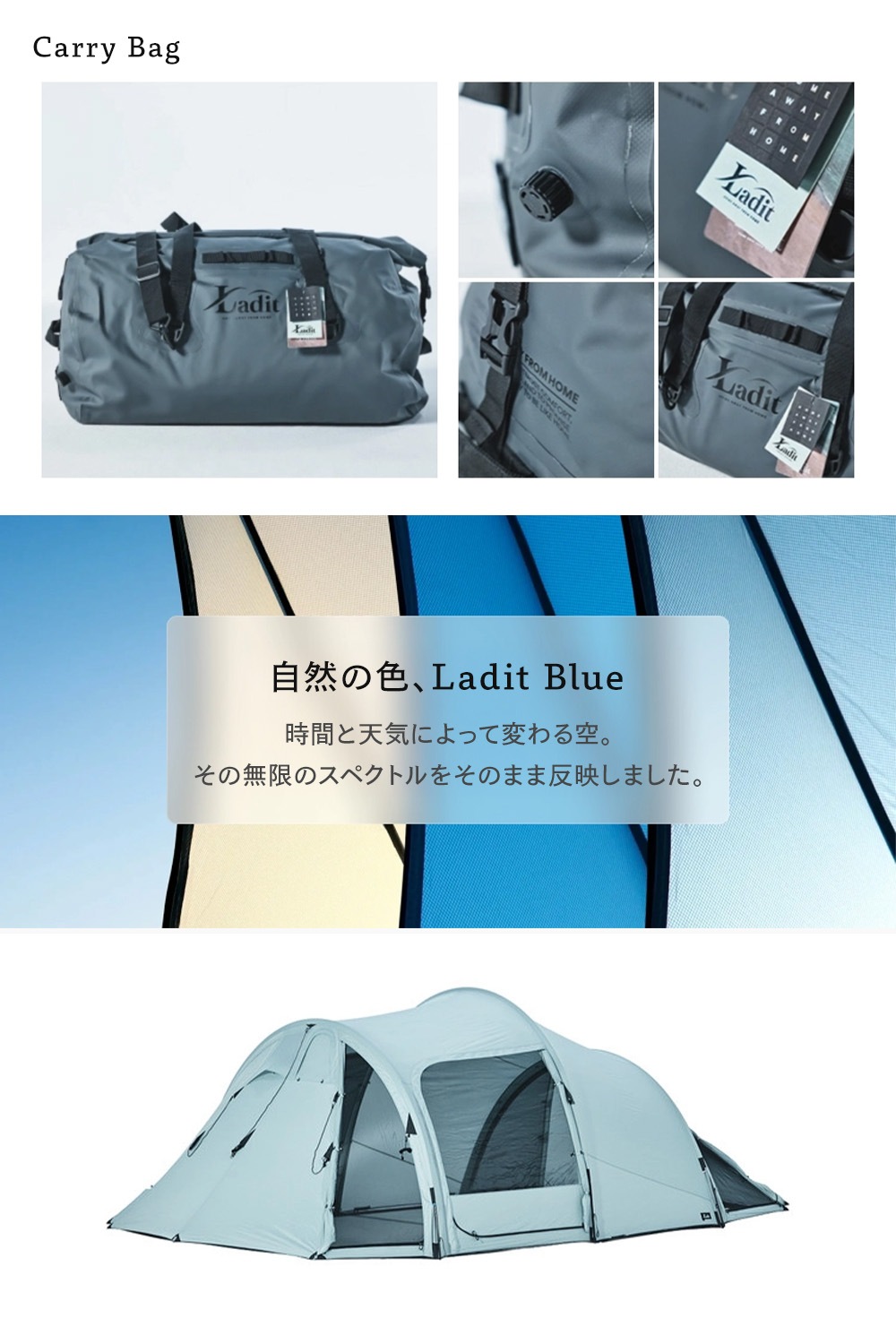 【予約】Ladit ARCA テント 4人用 ブルー 通気性 簡単 設営 コンパクト 収納バッグ付き キャンプ アウトドア 持ち運び 広い 家族 オートキャンプ 冬キャンプ ストーブ ジャック DACポール ポールテント 大型 防水 耐水 5m 6m ラディット アルカ