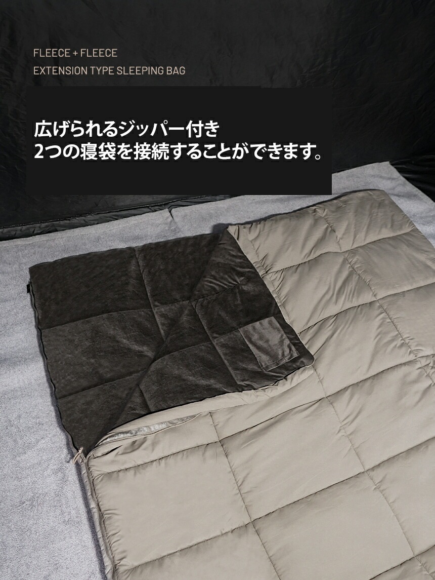 【KZM正規代理店】KZM OUTDOOR カズミアウトドア フリース2200 ヌビムステッチ 高密度高級ポリ生地 マイクロフリース生地 ふわふわ トンボ エクステンションタイプ キャンプ 寝具 寝床 シュラフ ソロキャンプ 冬 家族キャンプ 子供 冬キャンプ