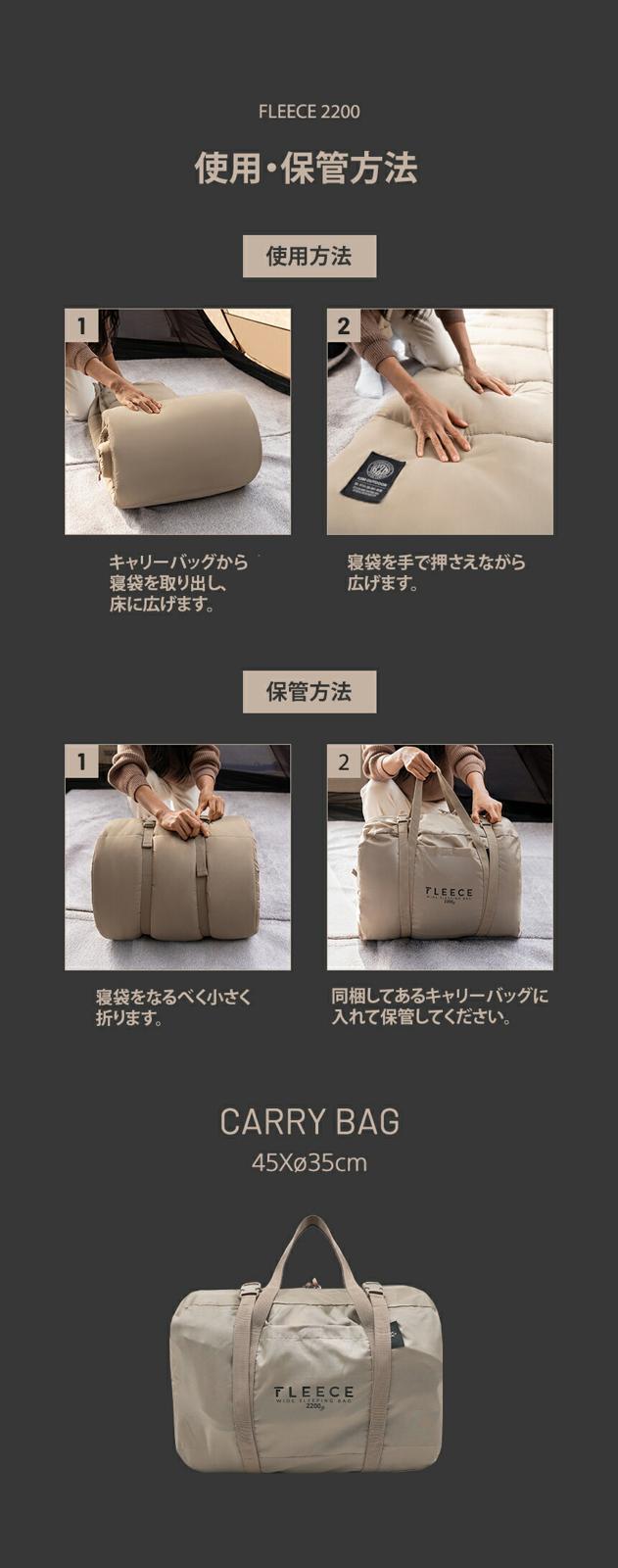【KZM正規代理店】KZM OUTDOOR カズミアウトドア フリース2200 ヌビムステッチ 高密度高級ポリ生地 マイクロフリース生地 ふわふわ トンボ エクステンションタイプ キャンプ 寝具 寝床 シュラフ ソロキャンプ 冬 家族キャンプ 子供 冬キャンプ