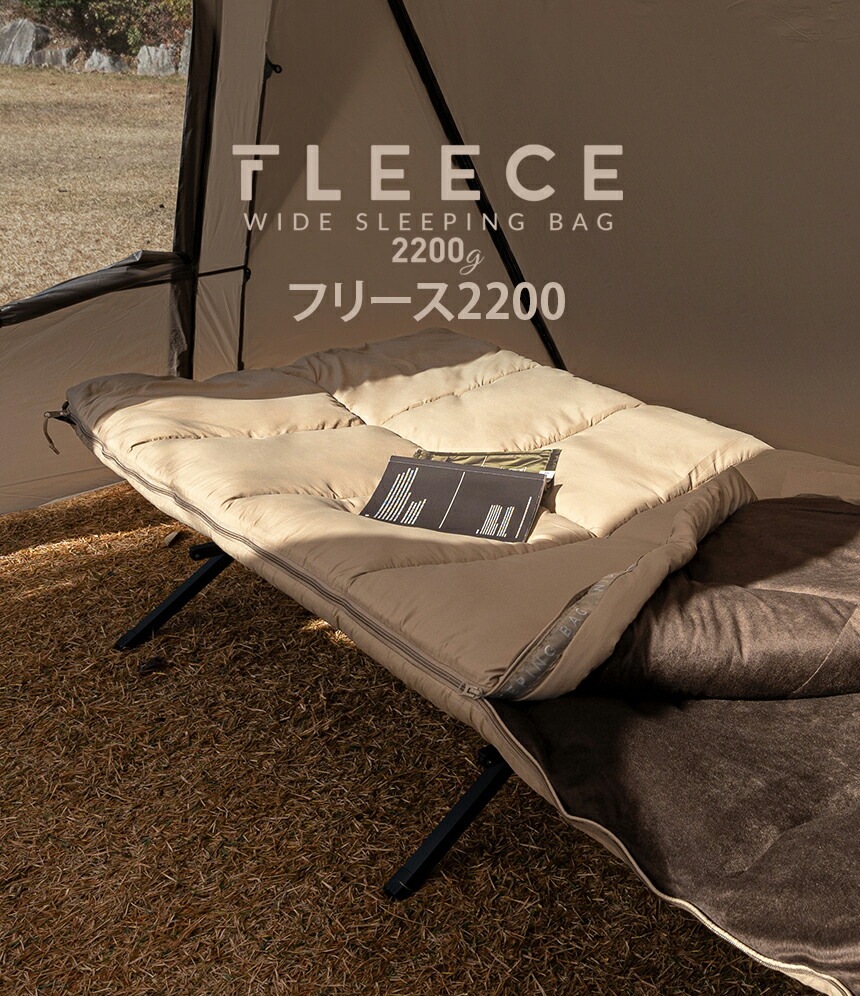 【KZM正規代理店】KZM OUTDOOR カズミアウトドア フリース2200 ヌビムステッチ 高密度高級ポリ生地 マイクロフリース生地 ふわふわ トンボ エクステンションタイプ キャンプ 寝具 寝床 シュラフ ソロキャンプ 冬 家族キャンプ 子供 冬キャンプ