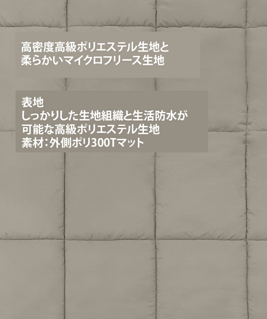 【KZM正規代理店】KZM OUTDOOR カズミアウトドア フリース2200 ヌビムステッチ 高密度高級ポリ生地 マイクロフリース生地 ふわふわ トンボ エクステンションタイプ キャンプ 寝具 寝床 シュラフ ソロキャンプ 冬 家族キャンプ 子供 冬キャンプ