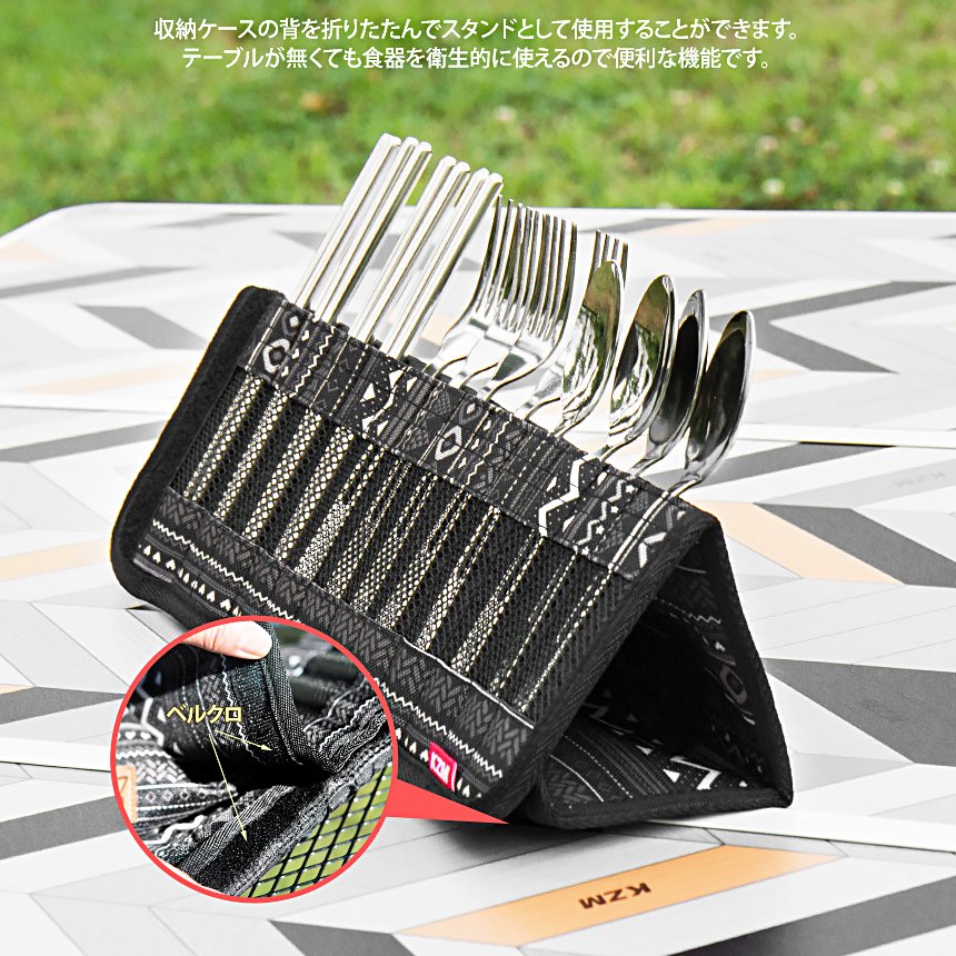 MILGRAM カズイ セット KZM正規代理店】KZM OUTDOOR カズミアウトドア カトラリーセット