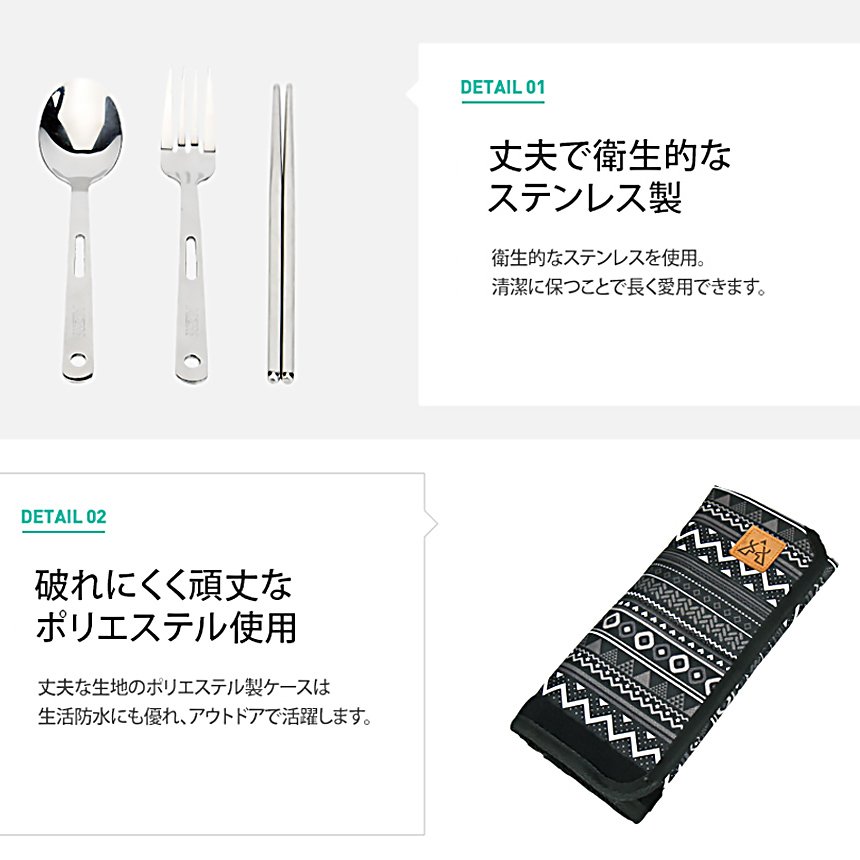 KZM正規代理店】KZM OUTDOOR カズミアウトドア カトラリーセット