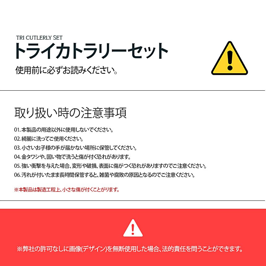 【KZM正規代理店】KZM OUTDOOR カズミアウトドア カトラリーセット（トライ） 食器セット 3人用 3点セット スプーン フォーク 箸 食器スタンド ケース付き 携帯バッグ キャンプ アウトドア ファミリー ソロ 災害時 緊急用 防災グッズ