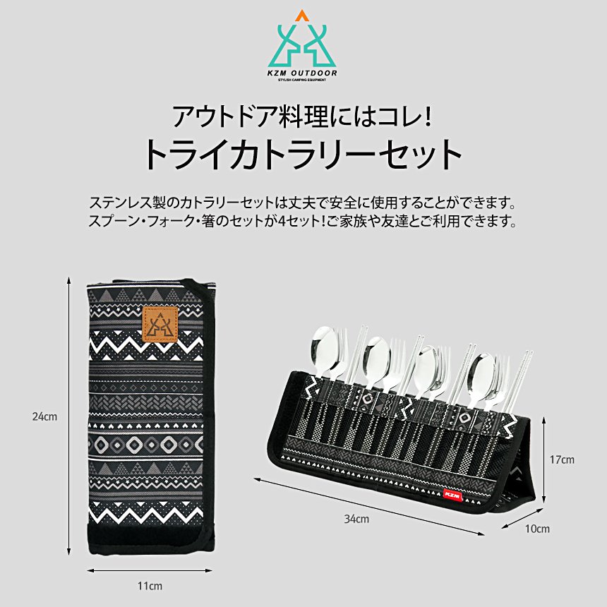 新品　木製　アルクマ カトラリーセット Amazon.co.jp: 【燕三条製】選べる各4色 アルミカトラリーセット 携帯