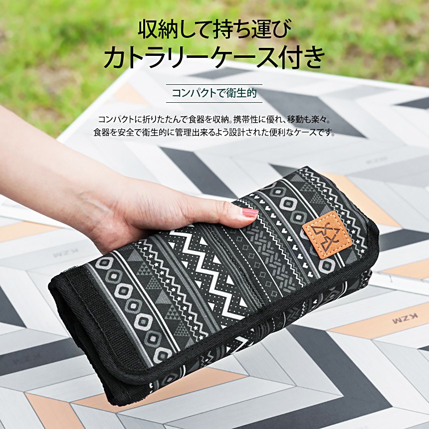 KZM正規代理店】KZM OUTDOOR カズミアウトドア カトラリーセット