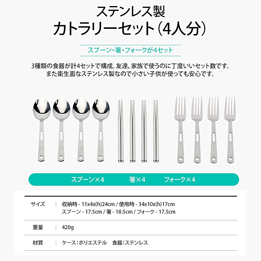 KZM正規代理店】KZM OUTDOOR カズミアウトドア カトラリーセット