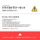 【KZM正規代理店】KZM OUTDOOR カズミアウトドア カトラリーセット（トライ） 食器セット 3人用 3点セット スプーン フォーク 箸 食器スタンド ケース付き 携帯バッグ キャンプ アウトドア ファミリー ソロ 災害時 緊急用 防災グッズ