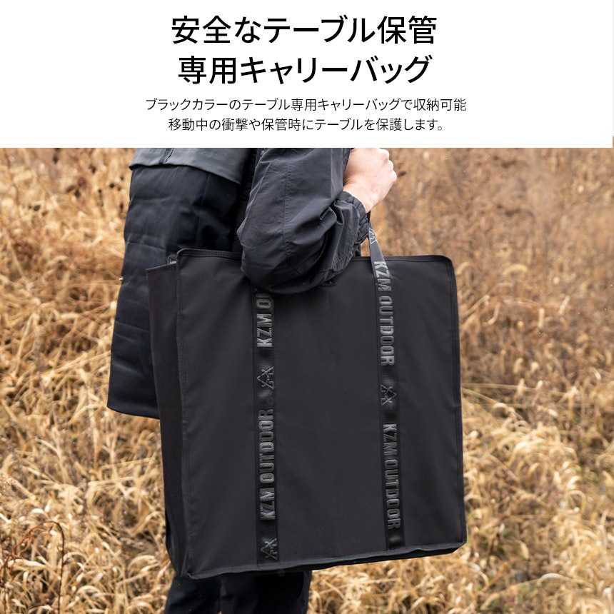【KZM正規代理店】KZM OUTDOOR カズミアウトドア 焚き火台 テーブル キャンプ用品 バーベキュー 薪ストーブ BBQ 庭 家庭用 大人数 耐熱性 アウトドア キャンプ バーベキューテーブ キャリーバッグ付き OPTIMUS焚火台テーブル   （-k22t3u04）
