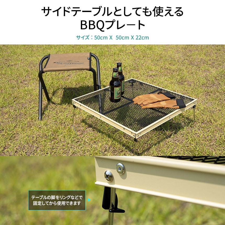 【KZM正規代理店】KZM OUTDOOR カズミアウトドア 焚き火台 テーブル キャンプ用品 バーベキュー 薪ストーブ BBQ 庭 家庭用 大人数 耐熱性 アウトドア キャンプ バーベキューテーブ キャリーバッグ付き OPTIMUS焚火台テーブル   （-k22t3u04）