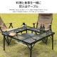 【KZM正規代理店】KZM OUTDOOR カズミアウトドア 焚き火台 テーブル キャンプ用品 バーベキュー 薪ストーブ BBQ 庭 家庭用 大人数 耐熱性 アウトドア キャンプ バーベキューテーブ キャリーバッグ付き OPTIMUS焚火台テーブル   （-k22t3u04）