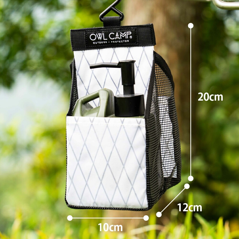 OWL CAMP メッシュ 軽量防水生地 X-pac キッチン ケース ラバーメッシュ 通気性 速乾性 フック バッグ アウトドア 軽量 キャンプ リゾート おしゃれ キャンプ用品  ソロキャンプ