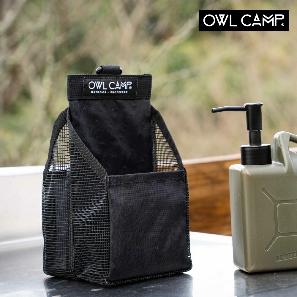 OWL CAMP メッシュ 軽量防水生地 X-pac キッチン ケース ラバーメッシュ 通気性 速乾性 フック バッグ アウトドア 軽量 キャンプ リゾート おしゃれ キャンプ用品  ソロキャンプ