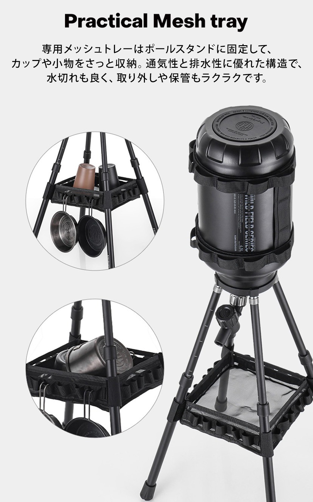 【KZM公式ストア】KZM OUTDOOR 防災用品 防災グッズ 防災  フィールドTX ウォータージャグ 専用スタンド 5段階調整 折りたたみ バルブ スタンド セット キット 収納バッグ付き アウトドア キャンプ レジャー 手洗い ウォータージャグ アイスジャグ ジャグ タンク