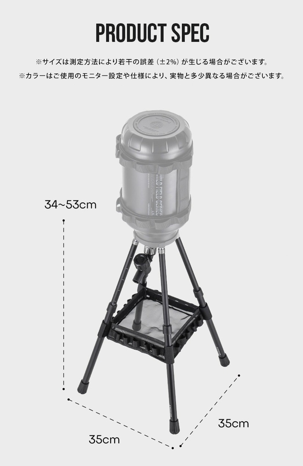 【KZM公式ストア】KZM OUTDOOR 防災用品 防災グッズ 防災  フィールドTX ウォータージャグ 専用スタンド 5段階調整 折りたたみ バルブ スタンド セット キット 収納バッグ付き アウトドア キャンプ レジャー 手洗い ウォータージャグ アイスジャグ ジャグ タンク