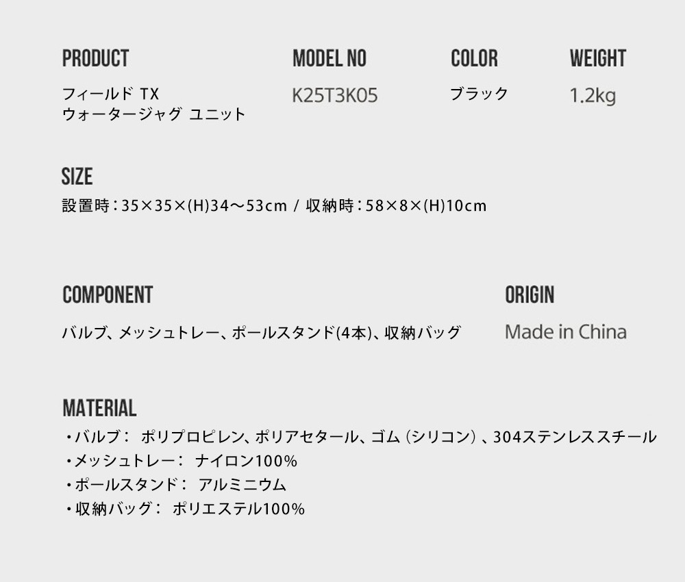 【KZM公式ストア】KZM OUTDOOR 防災用品 防災グッズ 防災  フィールドTX ウォータージャグ 専用スタンド 5段階調整 折りたたみ バルブ スタンド セット キット 収納バッグ付き アウトドア キャンプ レジャー 手洗い ウォータージャグ アイスジャグ ジャグ タンク