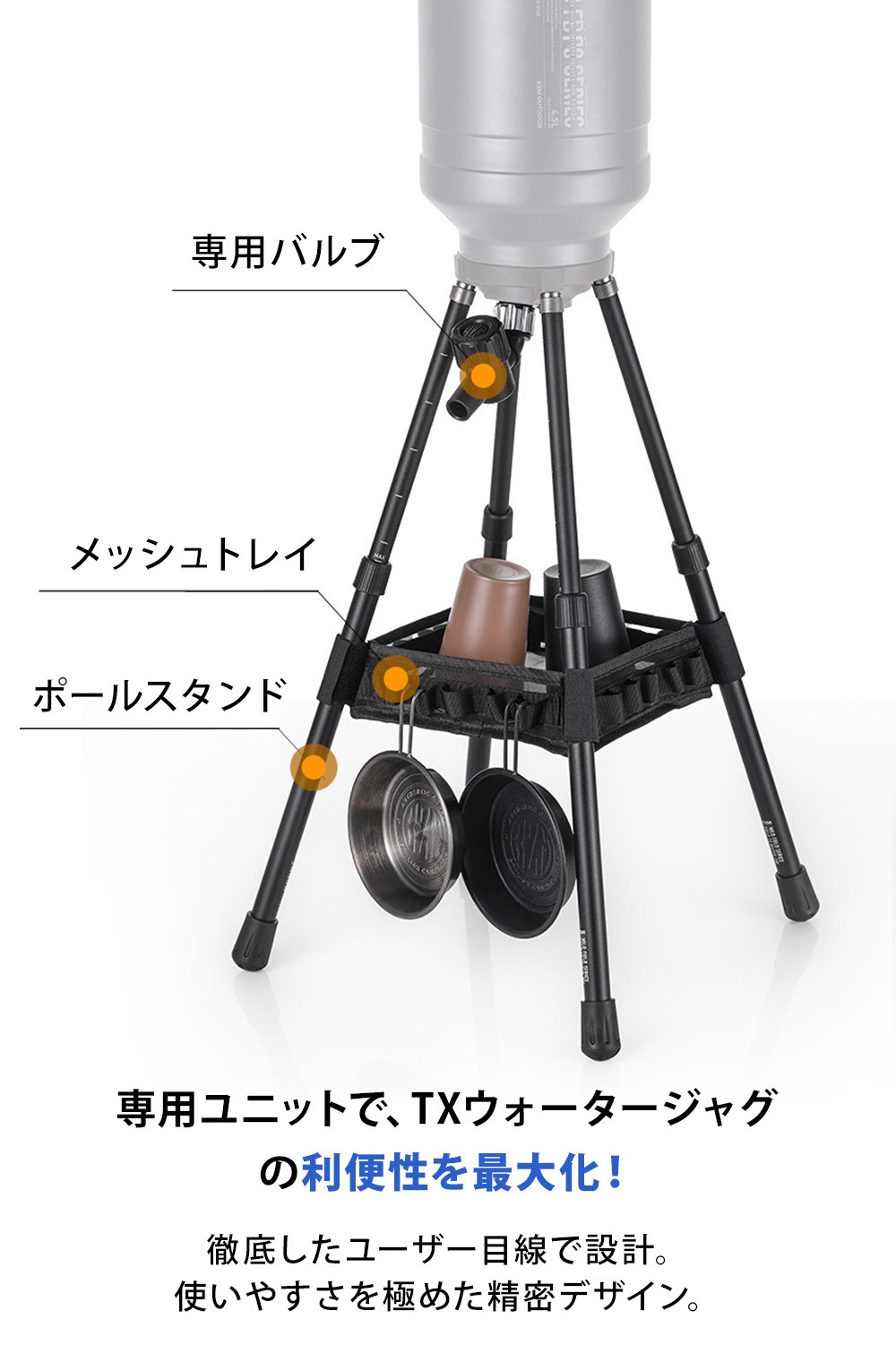【KZM公式ストア】KZM OUTDOOR 防災用品 防災グッズ 防災  フィールドTX ウォータージャグ 専用スタンド 5段階調整 折りたたみ バルブ スタンド セット キット 収納バッグ付き アウトドア キャンプ レジャー 手洗い ウォータージャグ アイスジャグ ジャグ タンク