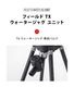 【KZM公式ストア】KZM OUTDOOR 防災用品 防災グッズ 防災  フィールドTX ウォータージャグ 専用スタンド 5段階調整 折りたたみ バルブ スタンド セット キット 収納バッグ付き アウトドア キャンプ レジャー 手洗い ウォータージャグ アイスジャグ ジャグ タンク