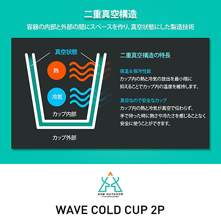 【KZM正規代理店】KZM OUTDOOR カズミアウトドア ステンレス  エッグタンブラー2Pset 真空断熱 350ml コップ 保温 保冷 キャンプ用品 コップ ハイボール BBQ ビール ビアタンブラー プレゼント 大容量 カップ キャンプ バーベキュー 防災グッズ