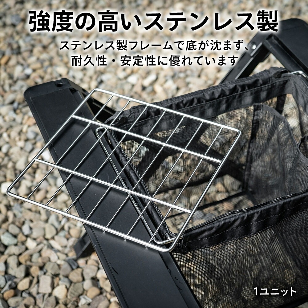 OWL CAMP IGTメッシュ収納 ハーフユニット 1ユニット IGT ハーフユニット メッシュ収納 収納バッグ キャンプ アウトドア 食器収納 水切り バッグ コンパクト 耐久性 軽量 YKKファスナー アウル キャンプ ブラック 黒 おしゃれ アウルキャンプ