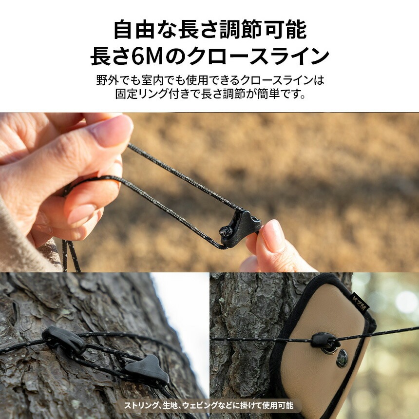 【KZM正規代理店】KZM OUTDOOR カズミアウトドア ハンギング ロープ 6m 洗濯ロープ 洗濯ヒモ ケース付き キャンプ アウトドア 吊り下げ 収納 コンパクト 物干し  シュシュクロスライン (k22t3z03)