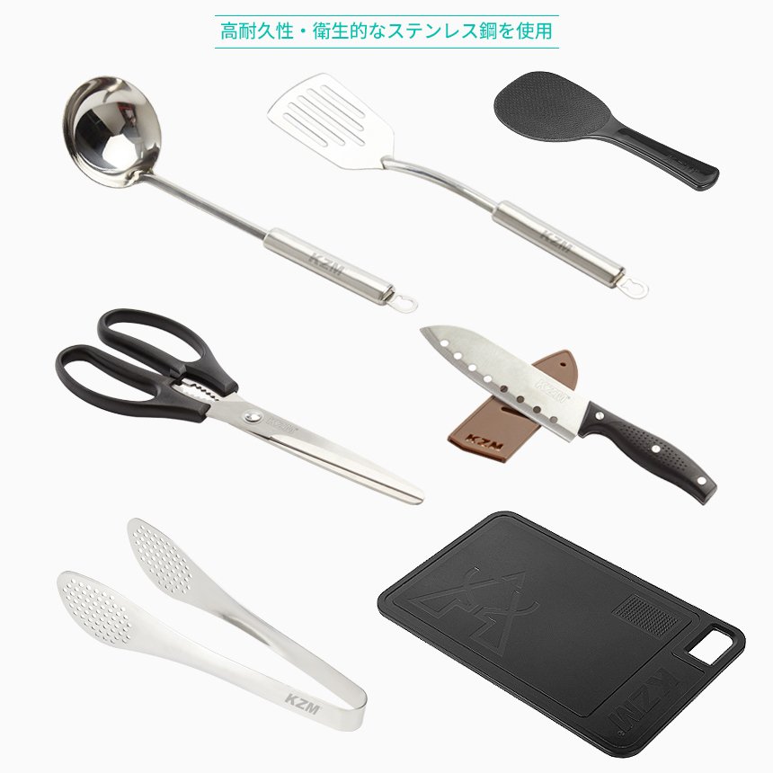 【KZM正規代理店】KZM OUTDOOR カズミアウトドア 食器 シェフキッチンツールセット アウトドア食器 軽量 キャンプ椅子 リゾートチェア おしゃれ キャンプ用品  アウトドア食器 キャンプ製品 アウトドア インテリア 室内家具 室外家具