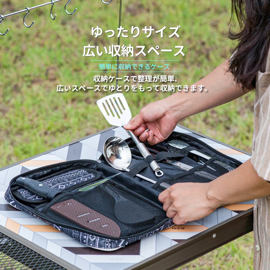 【KZM正規代理店】KZM OUTDOOR カズミアウトドア 食器 シェフキッチンツールセット アウトドア食器 軽量 キャンプ椅子 リゾートチェア おしゃれ キャンプ用品  アウトドア食器 キャンプ製品 アウトドア インテリア 室内家具 室外家具
